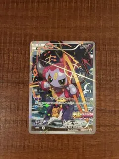 2026年最新】光輪の超魔神フーパの人気アイテム - メルカリ