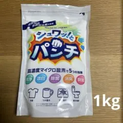 2026年最新】シュワッとパンチ 1kgの人気アイテム - メルカリ