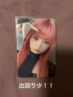 IVE レイ トレカ