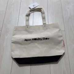 【新品未使用】2025ジャパンモビリティーショー限定トートバッグ