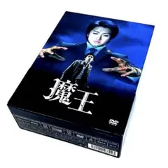 2026年最新】魔王 大野智 blu-rayの人気アイテム - メルカリ