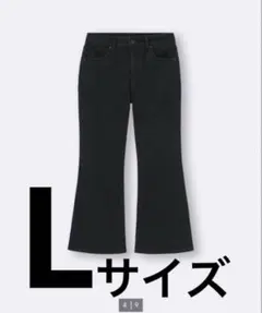 美品GUスリムフレアジーンズ 丈短め L