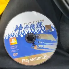 PS2 KAIDO -峠の伝説-