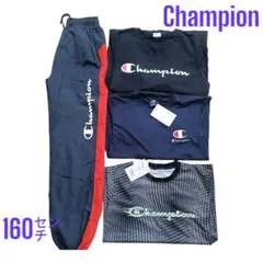 Champion 160cm衣類4点セット