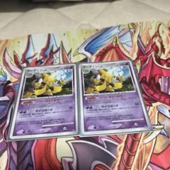 ポケモンカード フーディン四 ☆ 1ED Pt2 041/090 時の果ての絆 - メルカリ