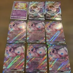 ポケモンカード ミュウex ミュウVMAX まとめ売りのサムネイル