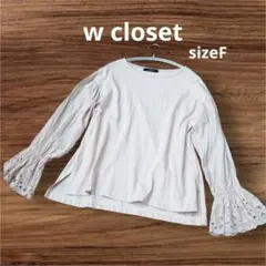 【w closet】異素材切り替え長袖シャツ　トップス　綿100％　サイズFのサムネイル