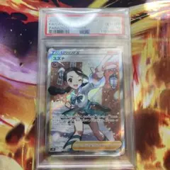 psa10 スズナ SR S12 パラダイムトリガー 113/098 ポケカ - メルカリ