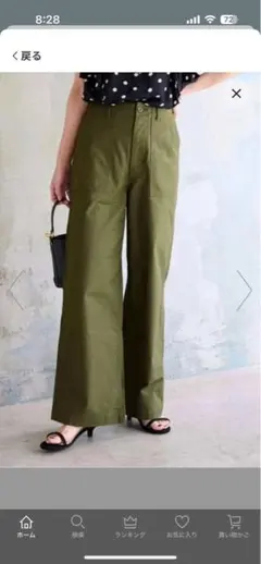 ジャーナルスタンダード レリューム　ワイドベーカーパンツ　38 カーキ