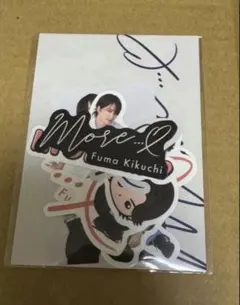 菊池風磨 more… おふうかいvol.4 ステッカーセット グッズ