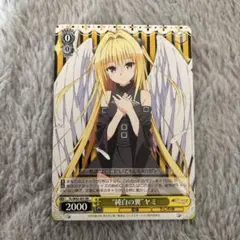 2026年最新】ヴァイス “ツヴァイフォーム”イリヤの人気アイテム - メルカリ