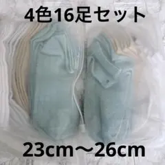 やまだ様 リクエスト 2点 まとめ商品