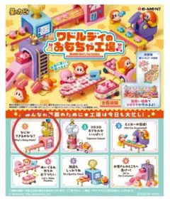 ひなまよ✩.即購入OK ラブブ値下げ不可様 リクエスト 2点 まとめ商品