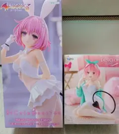 To LOVEる モモ フィギュア 2種セット