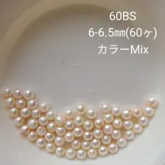 アコヤ本真珠ハンドメイド素材