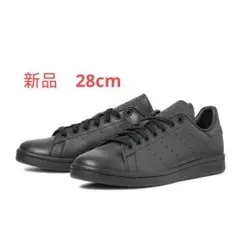 新品　28 adidas Stan Smith スタンスミスブラック 黒