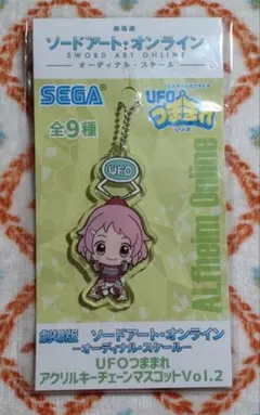 SAO：アクキー『リズベット』　#つままれ #SEGA #Vol.2