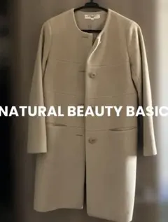 ブラウン ノーカラージャケット