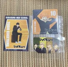 ハイキュー‼︎ まねきねこコラボ　影山飛雄　日向翔陽　宮侑　宮治　山口忠　月島圭