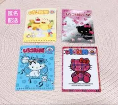 いちご新聞50周年 ミニクリアホルダー 4枚セット 未使用品