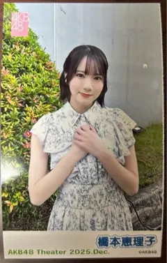 Simeji様 リクエスト 2点 まとめ商品