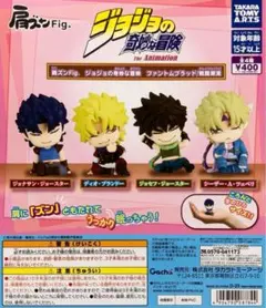 肩ズンFig ジョジョの奇妙な冒険 ファントムブラッド戦闘潮流 全４種　ガチャ