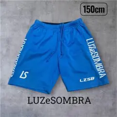 s*e様 中古!LUZeSOMBRA プラクティスパンツ　150cm