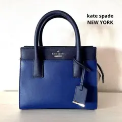 kate spade バイカラー2WAYバッグ
