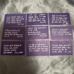 ZEROBASEONE ソウルコン 落下物 メッセージカード 9枚セット