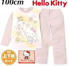 新品62041 ハローキティ100cmくすみピンクラメ長袖裏シャギー起毛パジャマ