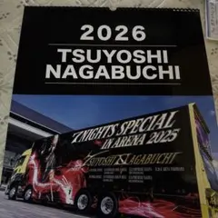 2026年最新】長渕剛 カレンダー 2025の人気アイテム - メルカリ