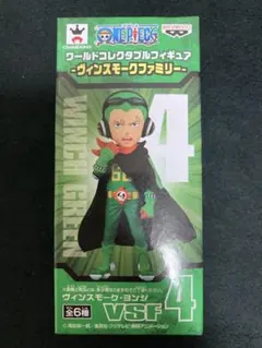 2026年最新】ヴィンスモークファミリーの人気アイテム - メルカリ