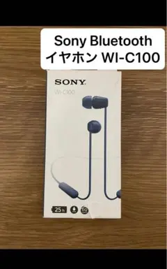 Sony ソニー Bluetooth イヤホン WI-C100 ブルー