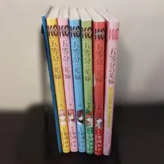 Item thumbnail for item abe47851-65ac-41f0-8d5f-358a65cd1e2c