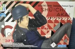 名探偵コナン 赤井秀一フィギュア 寝そべりver