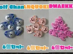3D ネイルパーツ 18個セット ボクスンア - メルカリ