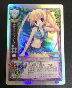 旧Lycee 聖沙・B・クリステレス 4249C