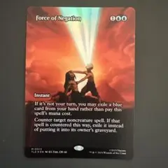 否定の力　foil アバター　英語　TLE