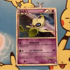 セレビィ　みらいよち　L3