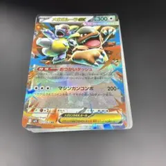 メガガルーラex RR MEGA 拡張パック メガシンフォニア キラ入りオリパ