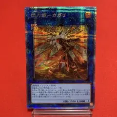 2026年最新】カガリ プリシクの人気アイテム - メルカリ