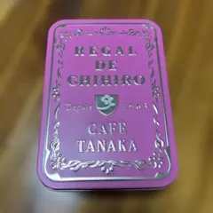 カフェタナカ　クッキー缶　2022年　バレンタイン