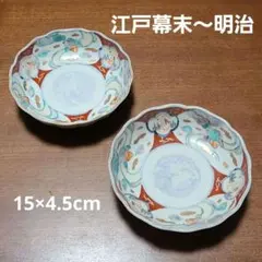 2026年最新】明治伊万里の人気アイテム - メルカリ