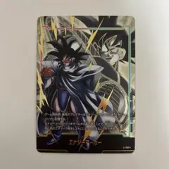 ドラゴンボール　フュージョン　ターレス　エナジーマーカー　パラレル
