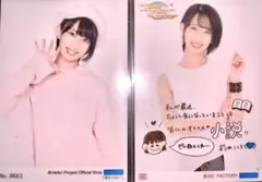 2025年最新】グループ名：BEYOOOOONDS 写真・チェキの人気アイテム