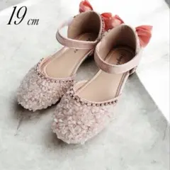 21cm 女の子 ピンク ストーン サンダル シューズ 発表会