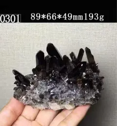天然石　スモーキークォーツクラスター　0301