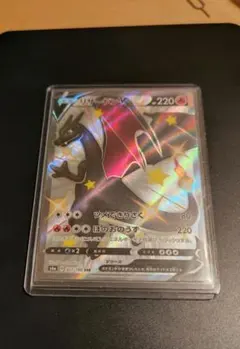 リザードンV SSR s4a 307/190