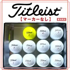 タイトリスト　11個　プロv1 v1x ソフトフィール　マーカー無　ロストボールのサムネイル