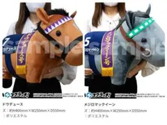 2026年最新】サラブレッドコレクション 超bigの人気アイテム - メルカリ